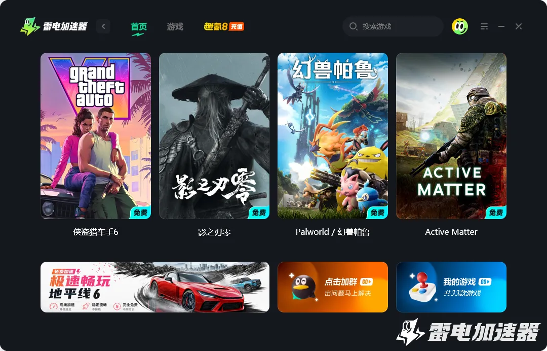 影之刃零是哪个公司的 影之刃零开发商介绍图片_5