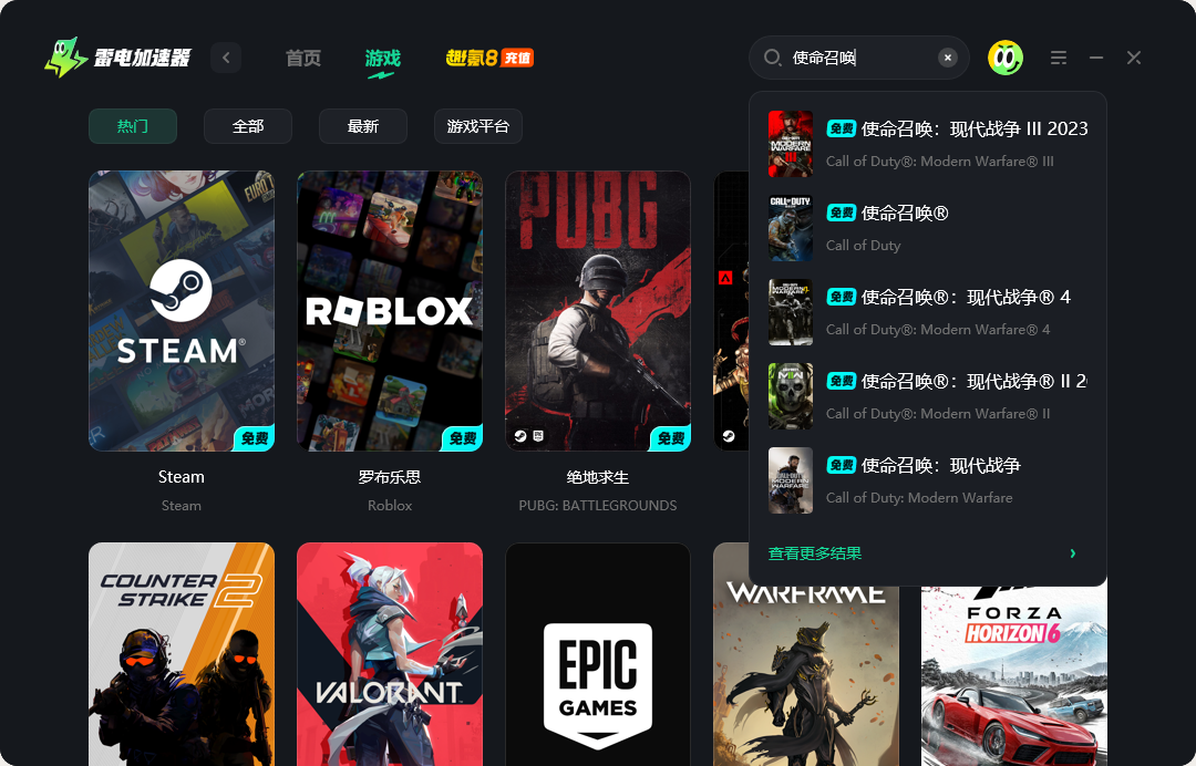 cod23配置要求是什么 使命召唤23电脑配置需求介绍图片_4