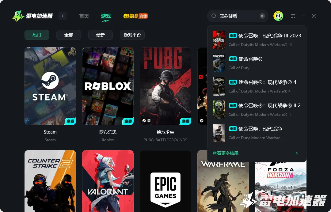 cod23配置要求是什么 使命召唤23电脑配置需求介绍图片_4