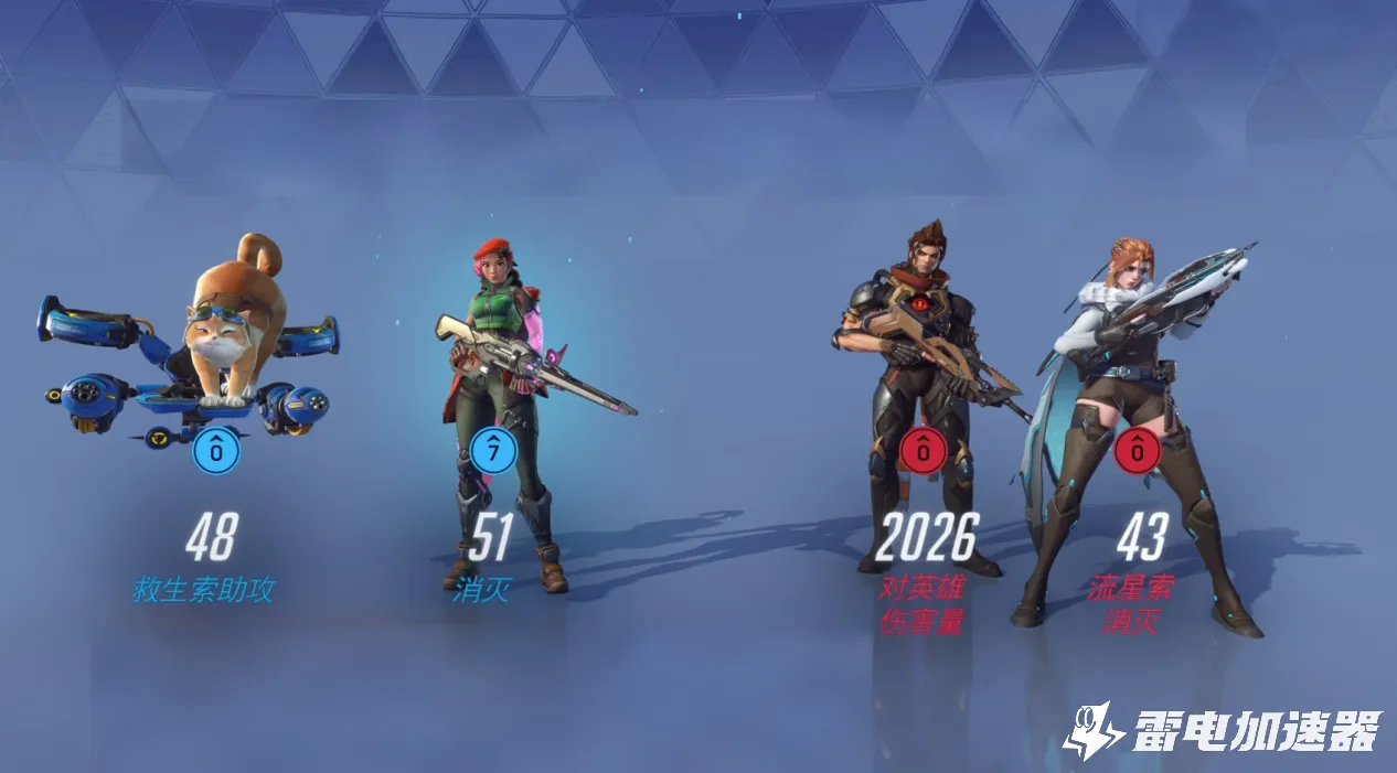 守望先锋卡顿如何解决 守望先锋解决卡顿方式分享图片_1