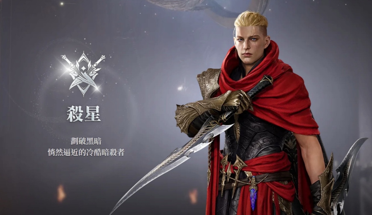 永恒之塔2职业推荐 永恒之塔2什么职业厉害图片_4
