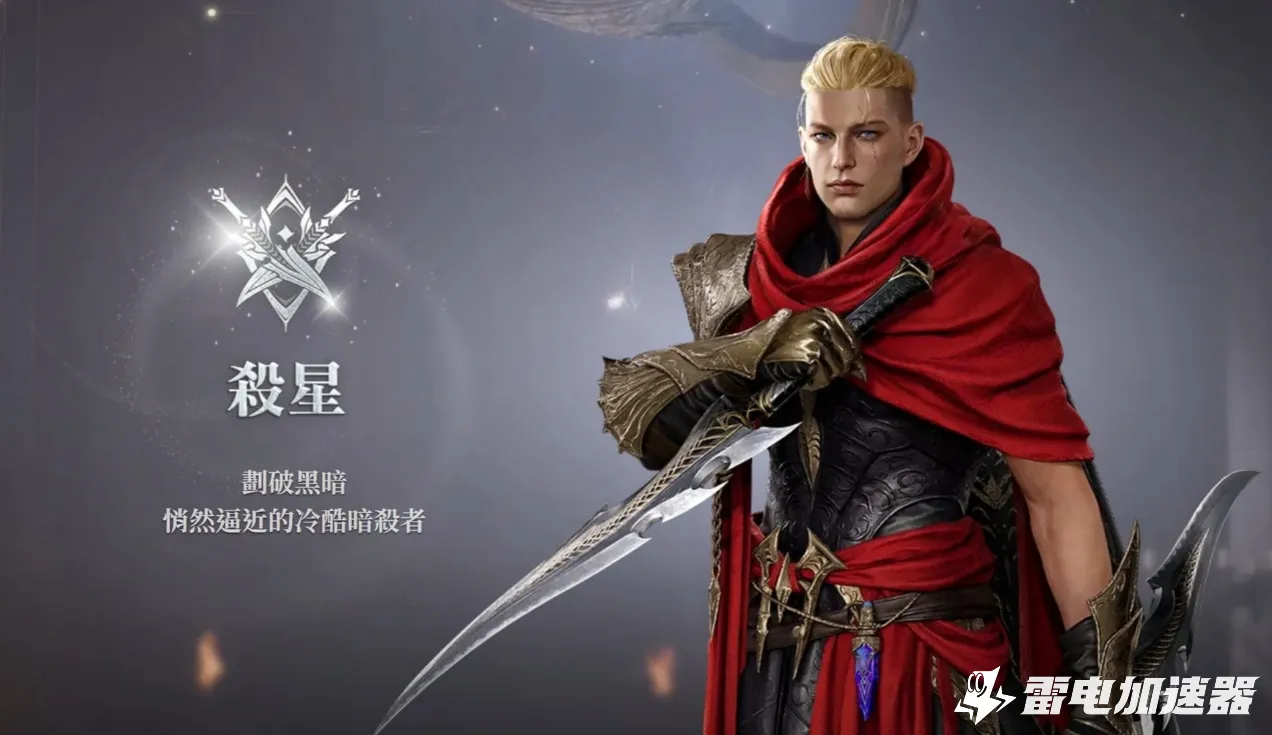 永恒之塔2职业推荐 永恒之塔2什么职业厉害图片_4