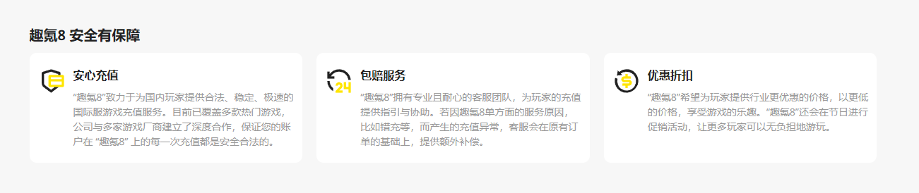 影之刃零是魂游吗 影之刃零是单机吗图片_4