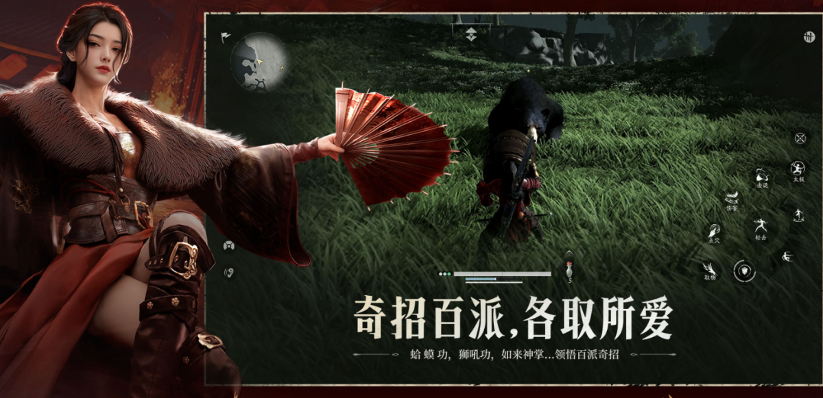 燕云十六声加速器推荐 燕云十六声加速器怎么选图片