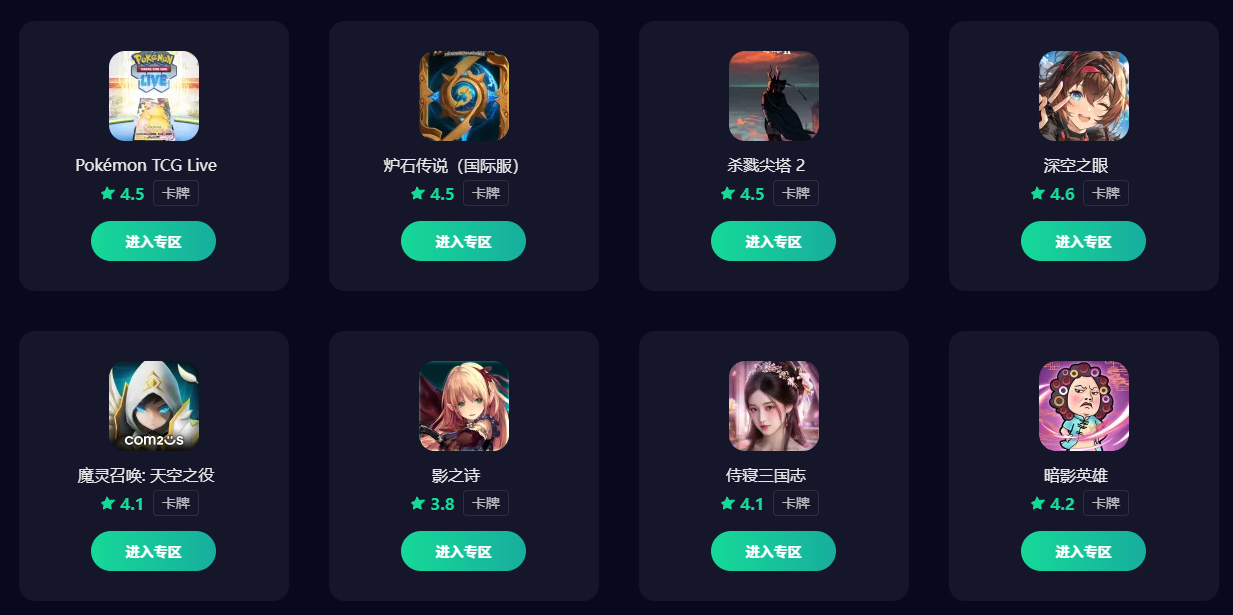 炉石传说掉线怎么办 炉石传说掉线解决方法分享图片_2