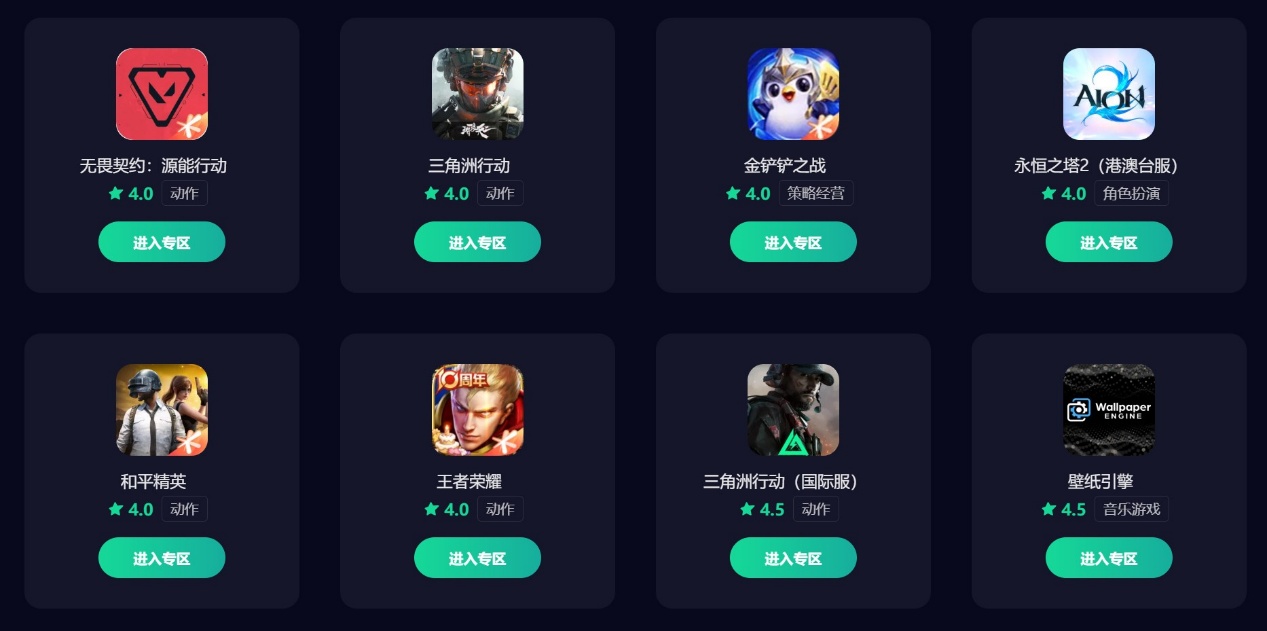 壁纸引擎卡顿怎么解决 壁纸引擎卡顿解决方法分享图片_5