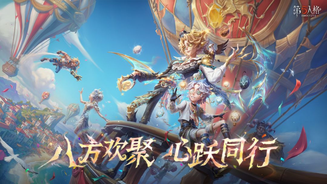 第五人格加速器下载推荐 玩第五人格选哪个加速器图片