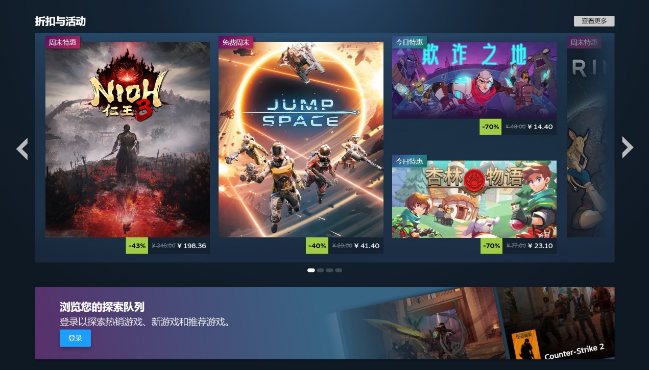 steam下载游戏需要开加速器吗 steam一定要加速器吗图片_1
