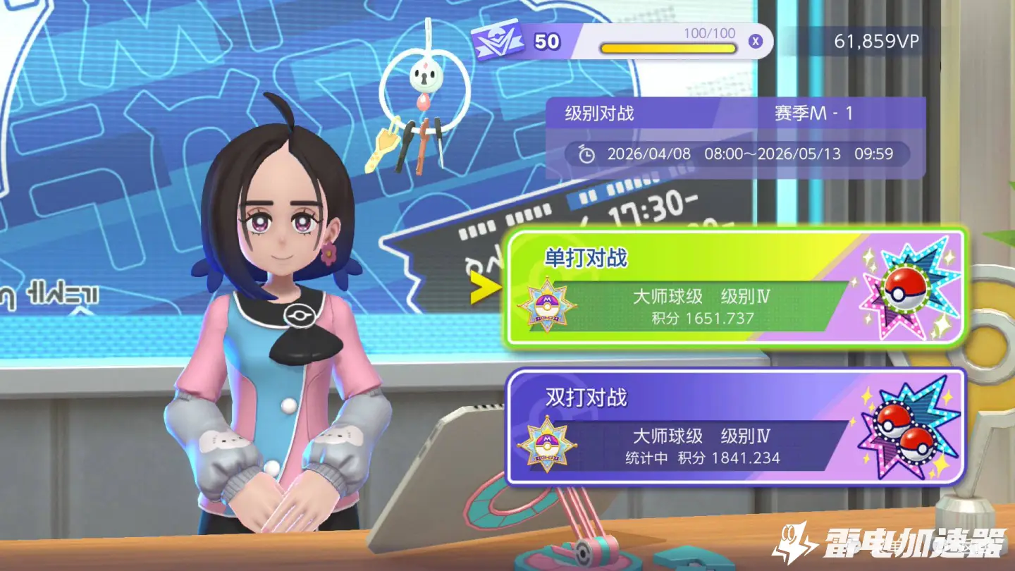 宝可梦冠军段位有哪些 宝可梦冠军段位机制介绍图片_2