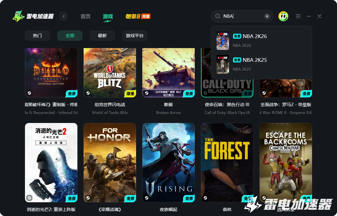 NBA2K26加速器选择推荐 玩NBA2K26用哪个加速器图片_2