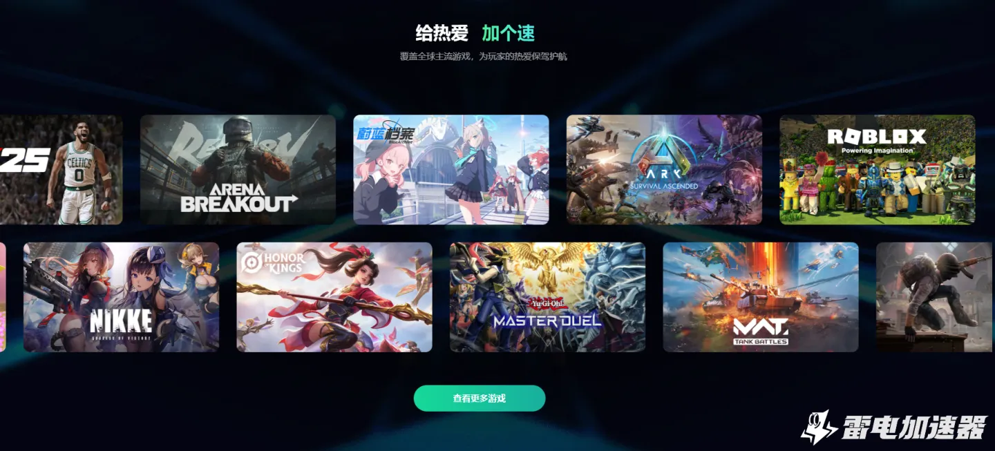 我独自升级轮回加速器怎么选 我独自升级轮回加速器推荐图片_5