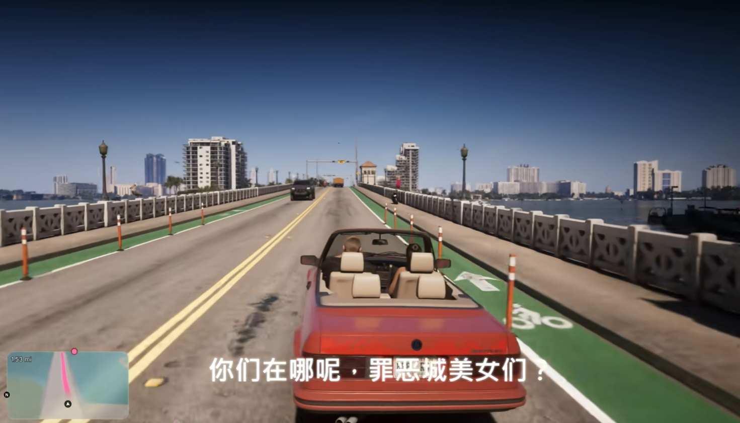 gta6城市原型介绍 侠盗猎车手6背景城市是什么图片_1