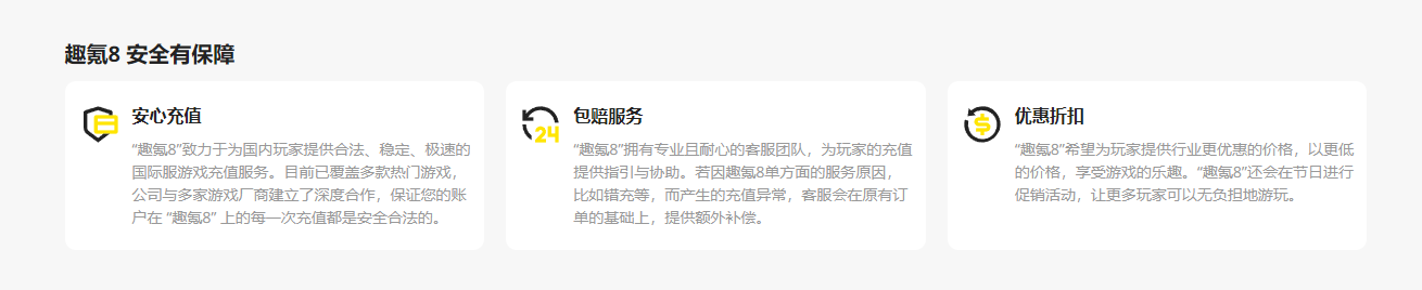 星球大战银河赛车掉线解决方法有哪些 星球大战银河赛车延迟加速图片_4