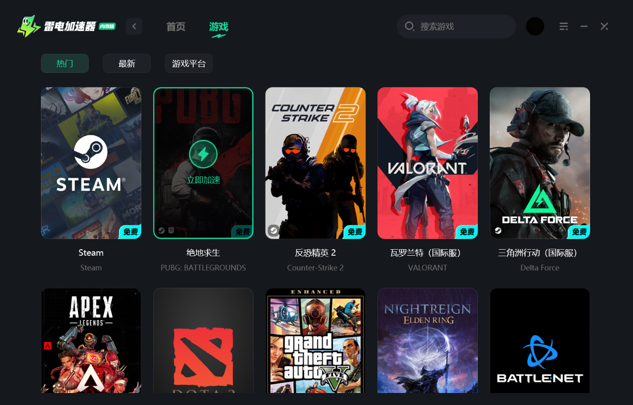 PUBG错误代码是怎么回事 PUBG报错解决方法分享图片_3