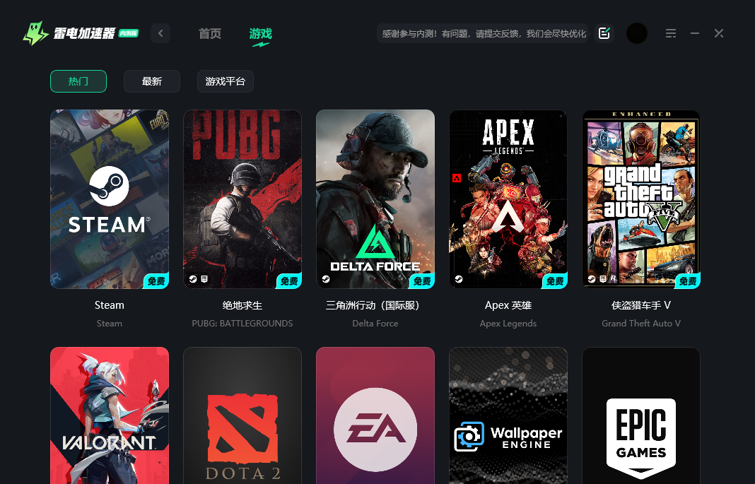 Steam无法登入解决方法 Steam无法登录怎么办图片_4