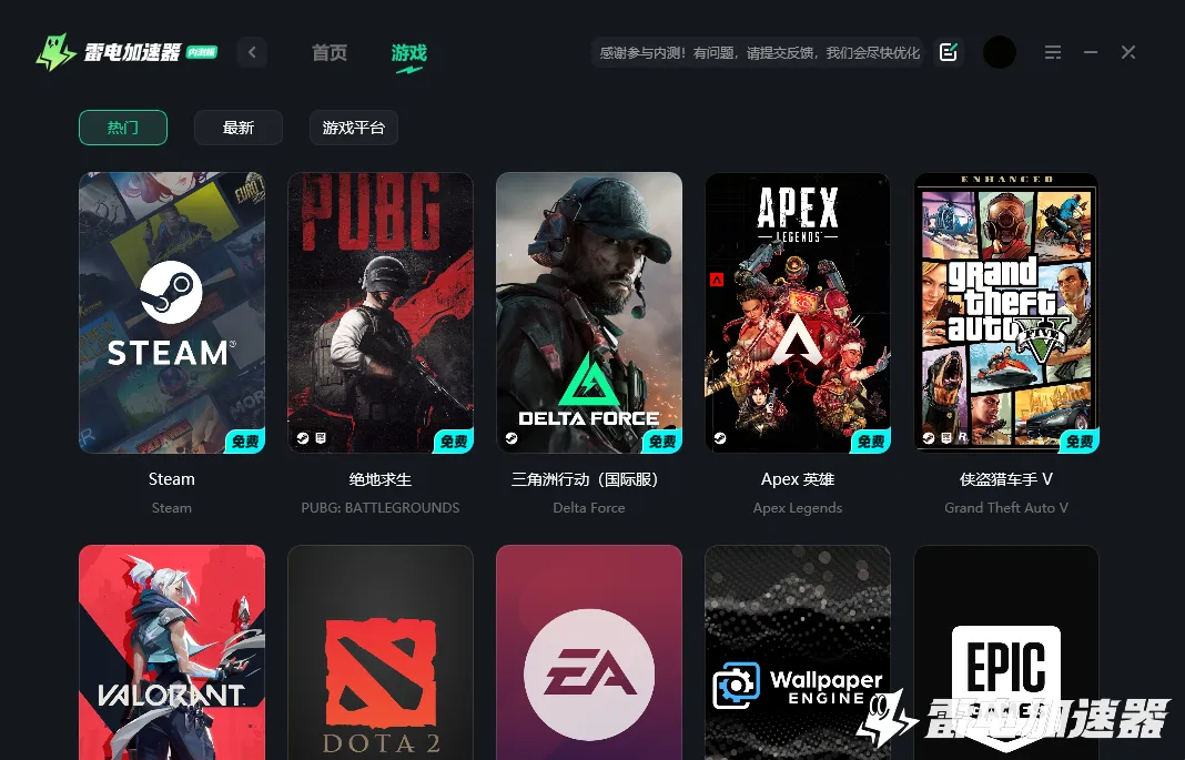 Steam无法登入解决方法 Steam无法登录怎么办图片_4