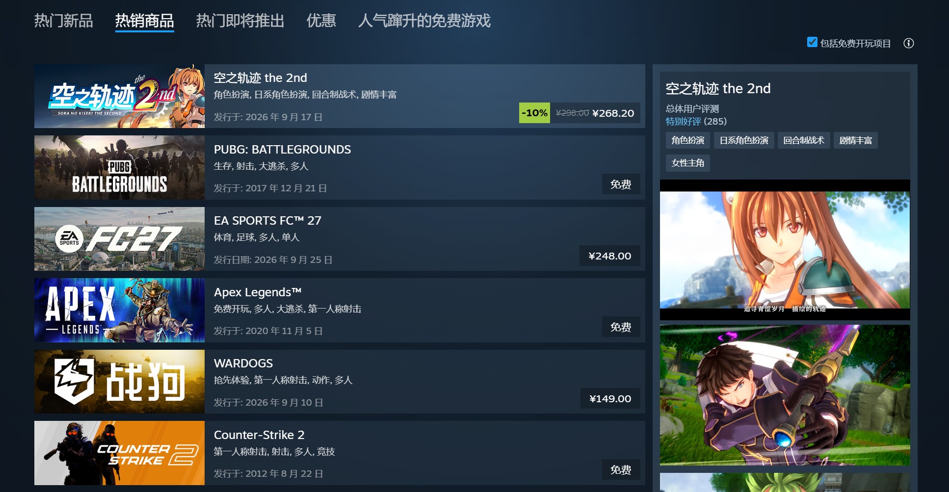 steam用什么加速器比较好 steam一般用什么加速器图片