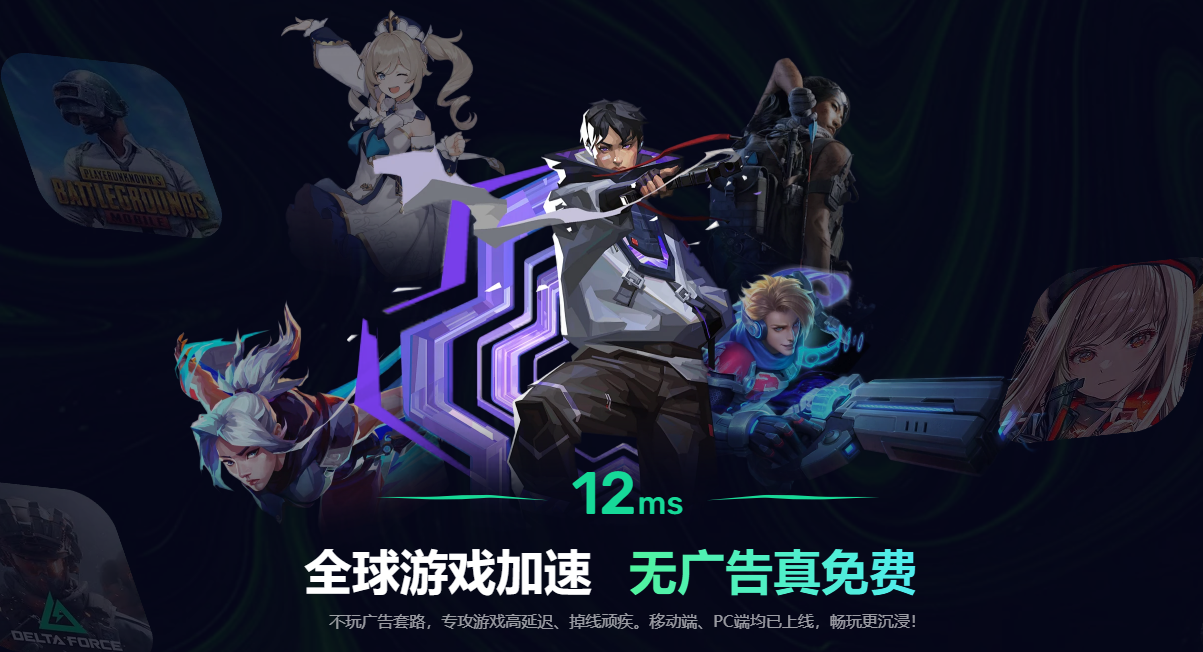 失控进化加速器怎么选 失控进化加速器选择攻略图片_4
