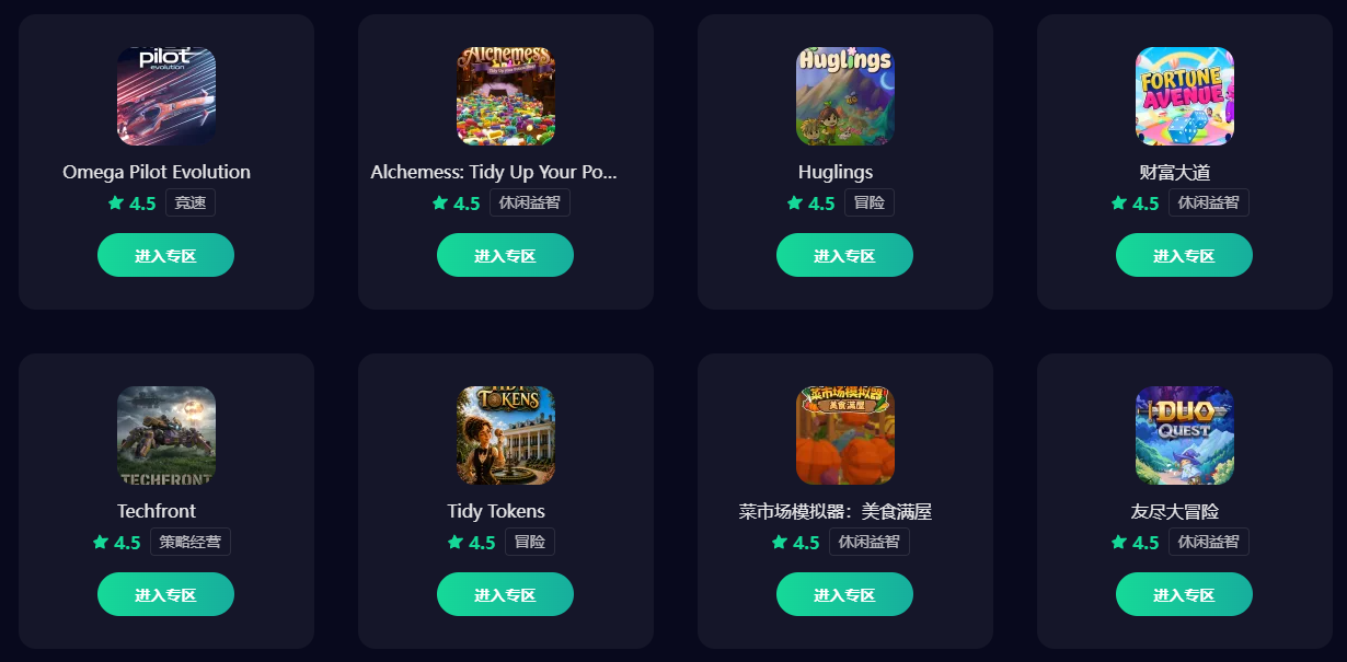港台游戏加速器下载地址分享 港台游戏加速器哪个好图片_5