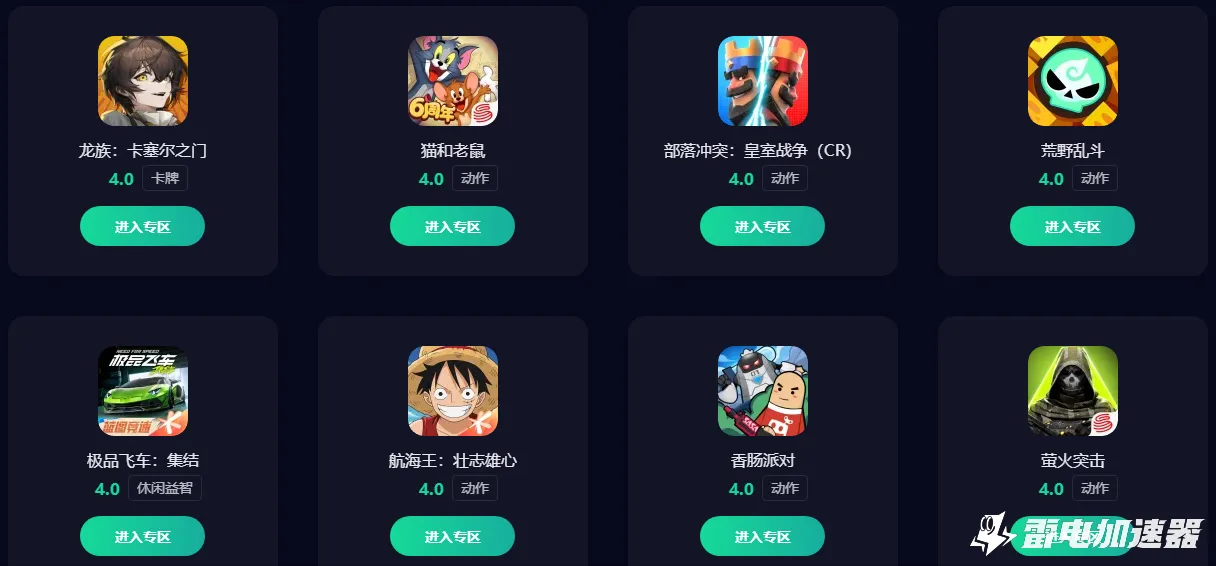 地平线6配置要求 极限竞速地平线6配置一览图片_5