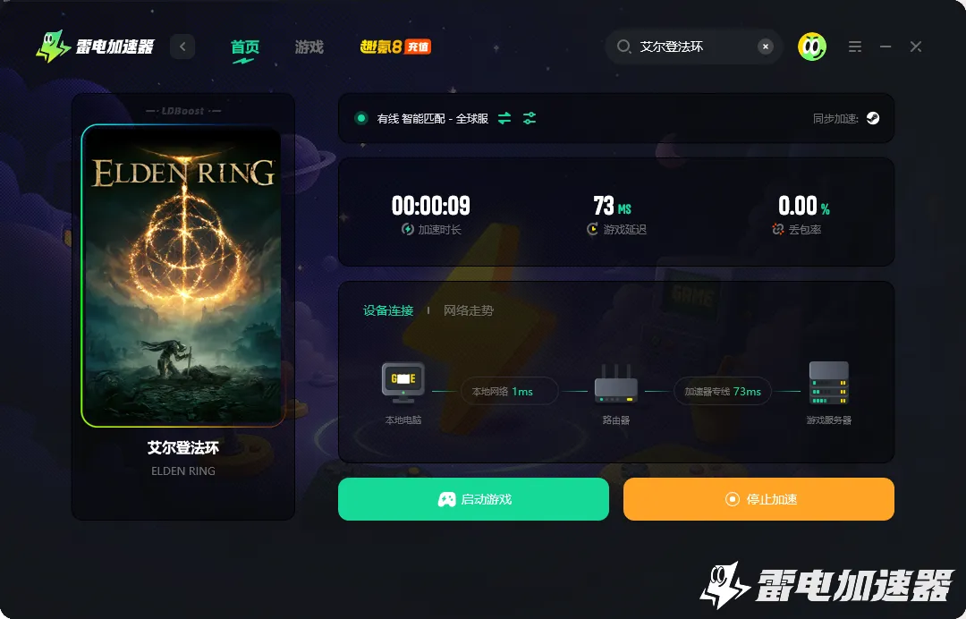 3a游戏加速器哪个好 3a游戏加速器推荐图片_3