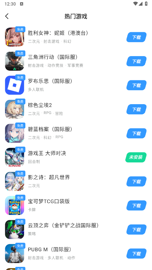 洛奇M国际服掉线怎么办 洛奇M国际服掉线解决方法推荐图片_4