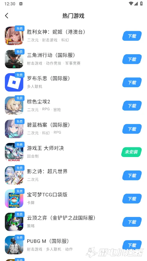 洛奇M国际服掉线怎么办 洛奇M国际服掉线解决方法推荐图片_4