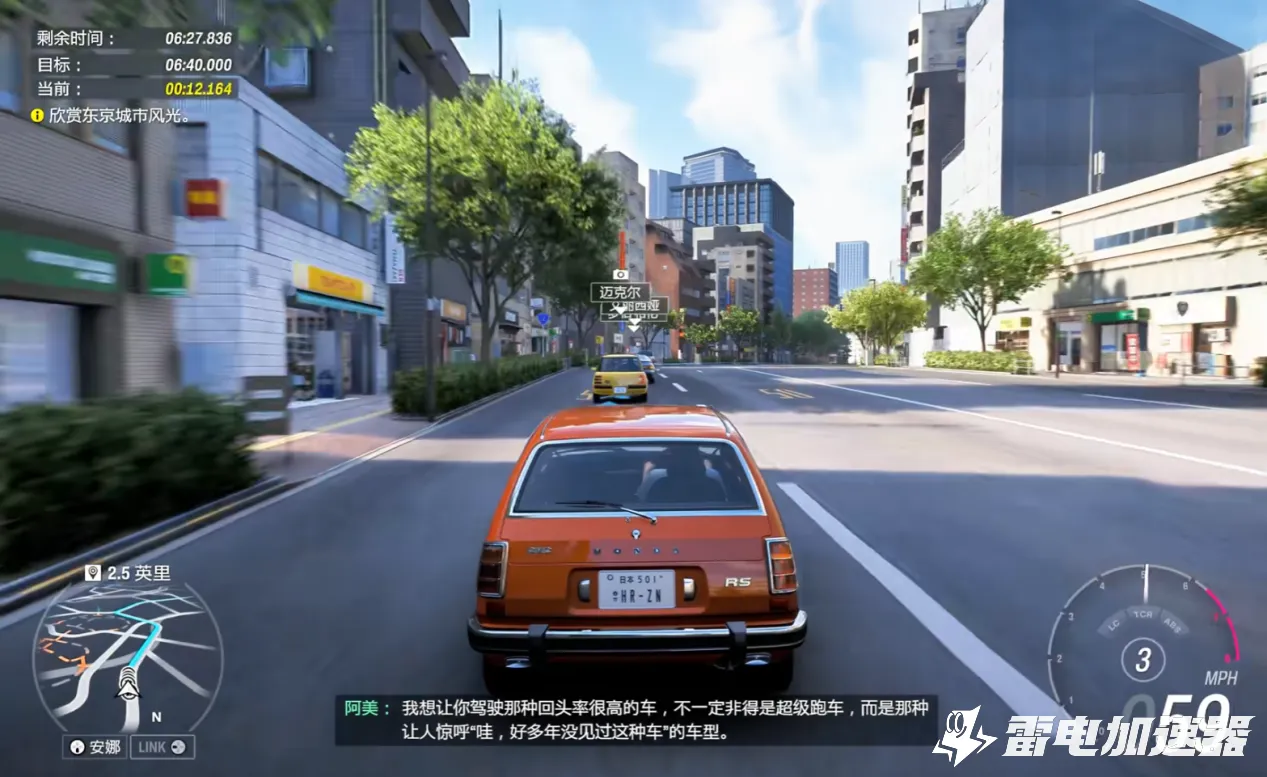 地平线6地图多大 极限竞速地平线6地图介绍图片_2