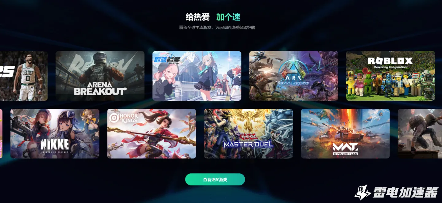 编年史中世纪掉线怎么办 编年史中世纪延迟如何解决图片_4