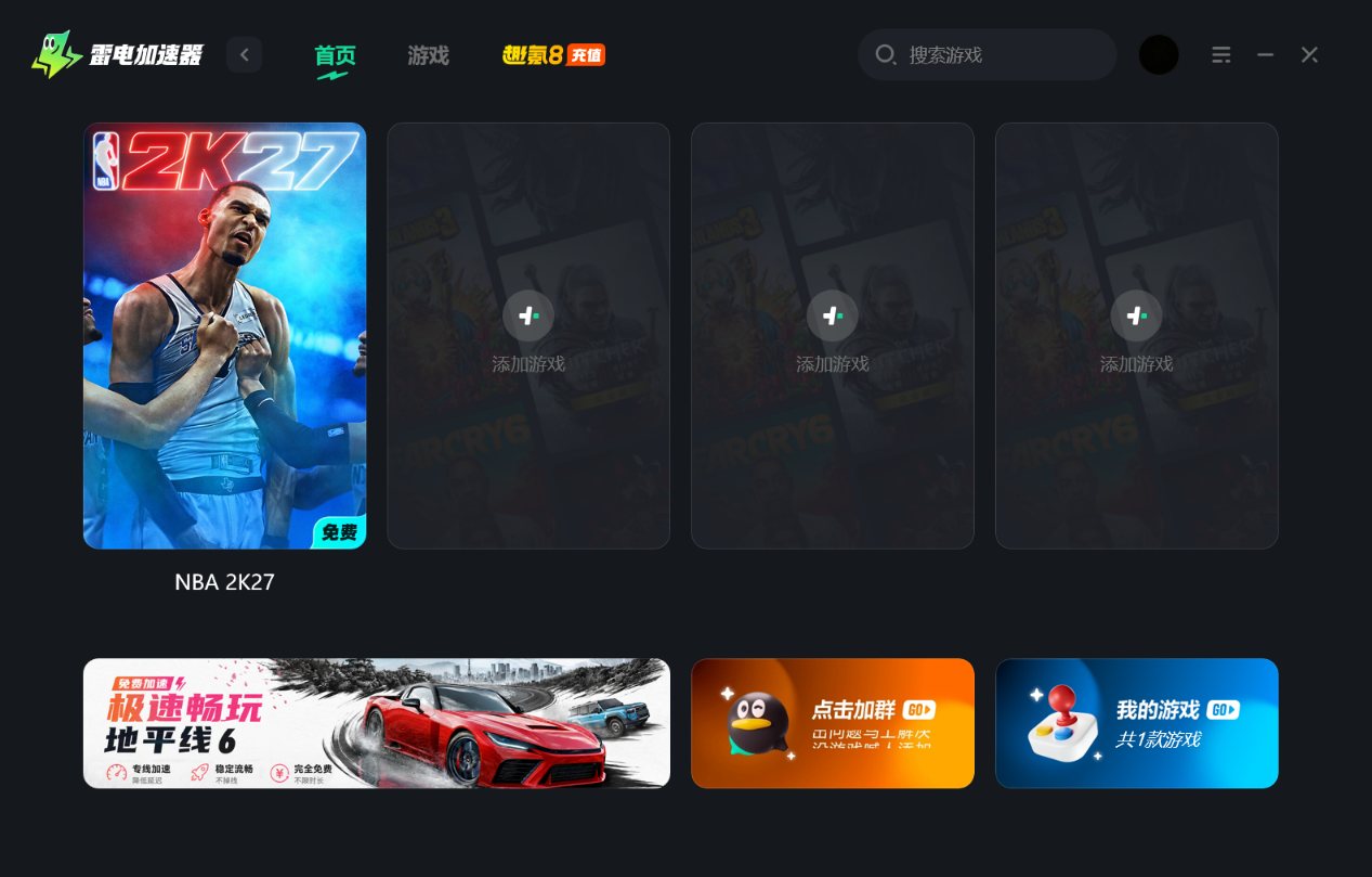 nba2k27投篮条是什么 nba2k27投篮条机制介绍图片_5