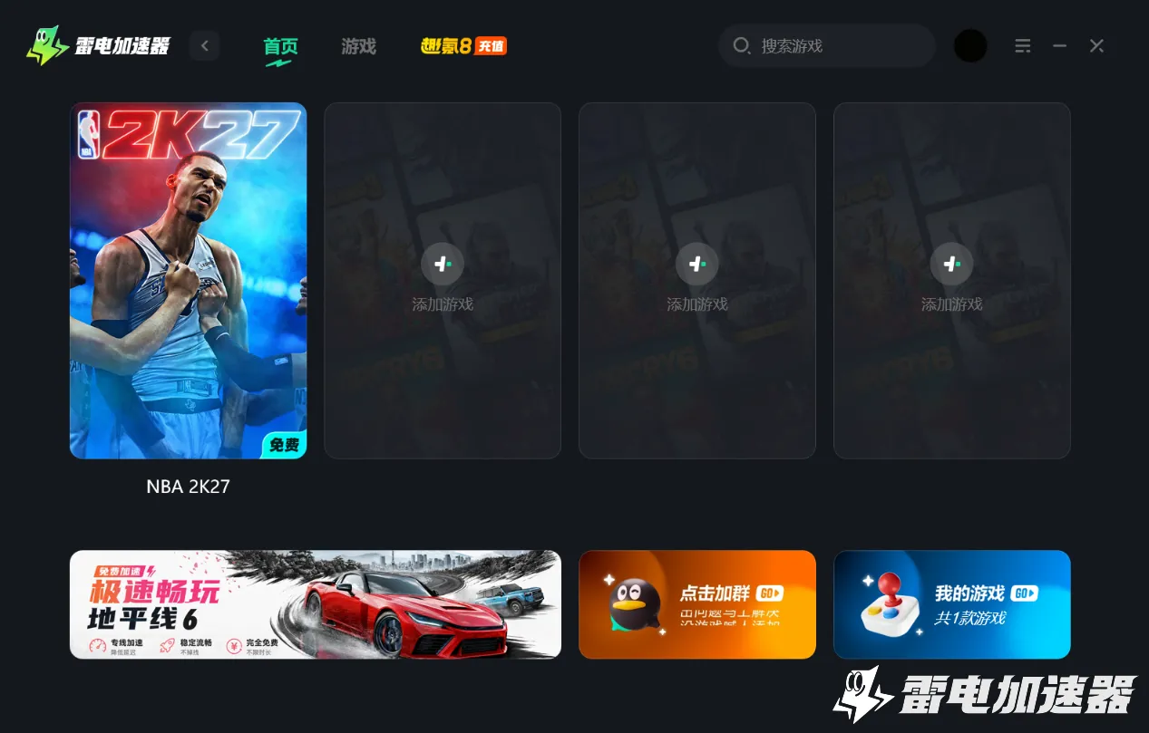 nba2k27投篮条是什么 nba2k27投篮条机制介绍图片_5