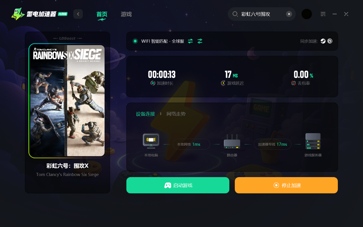 彩虹六号围攻Y11S2赛季更新了什么 新赛季更新内容一览图片_5