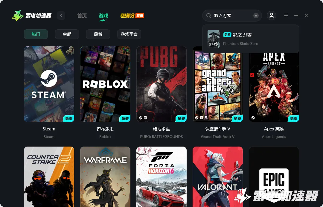 影之刃零pc配置要求是什么 影之刃零配置要求介绍图片_4