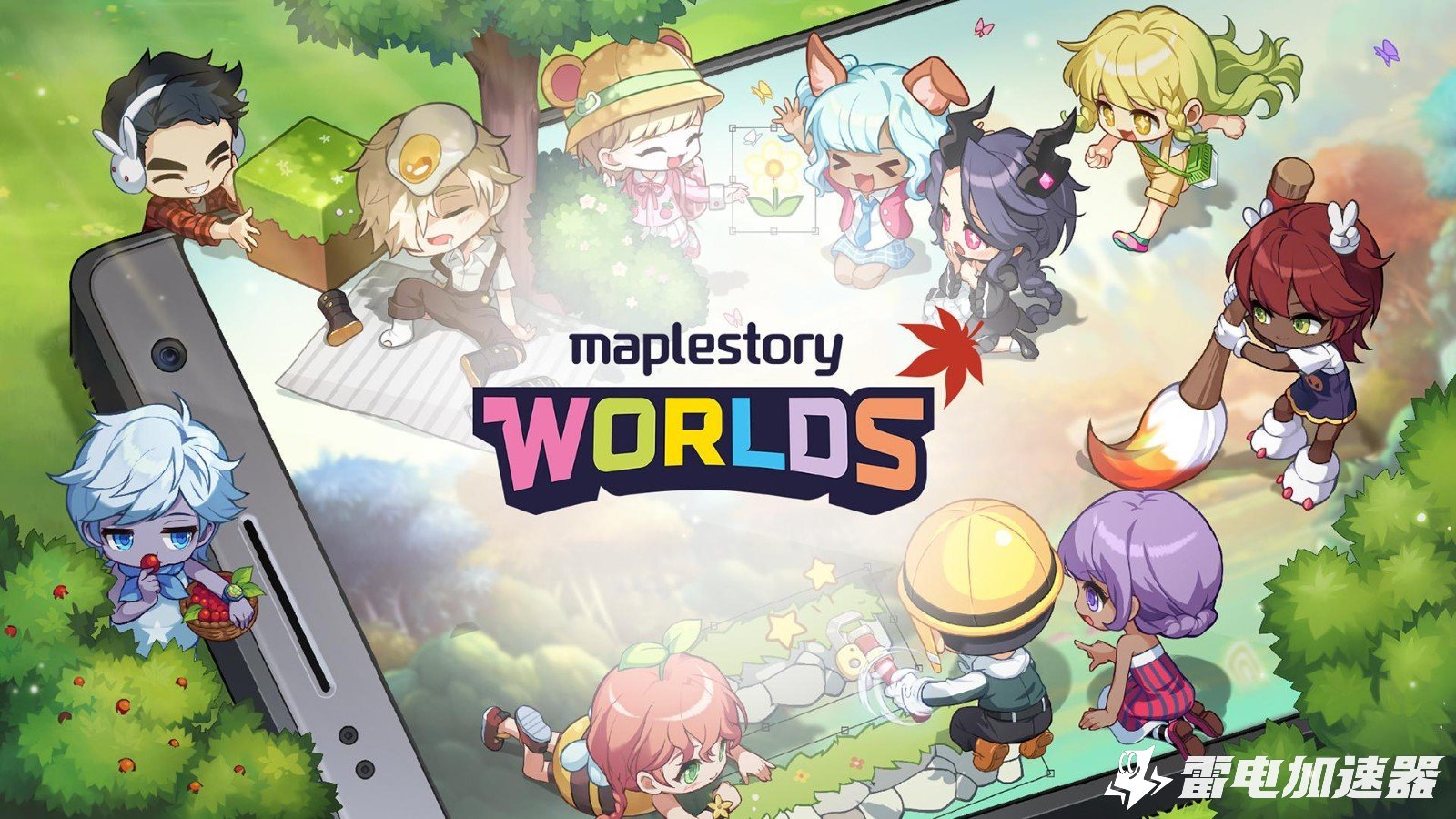 冒险岛世界加速器哪个好用 冒险岛世界加速器推荐图片