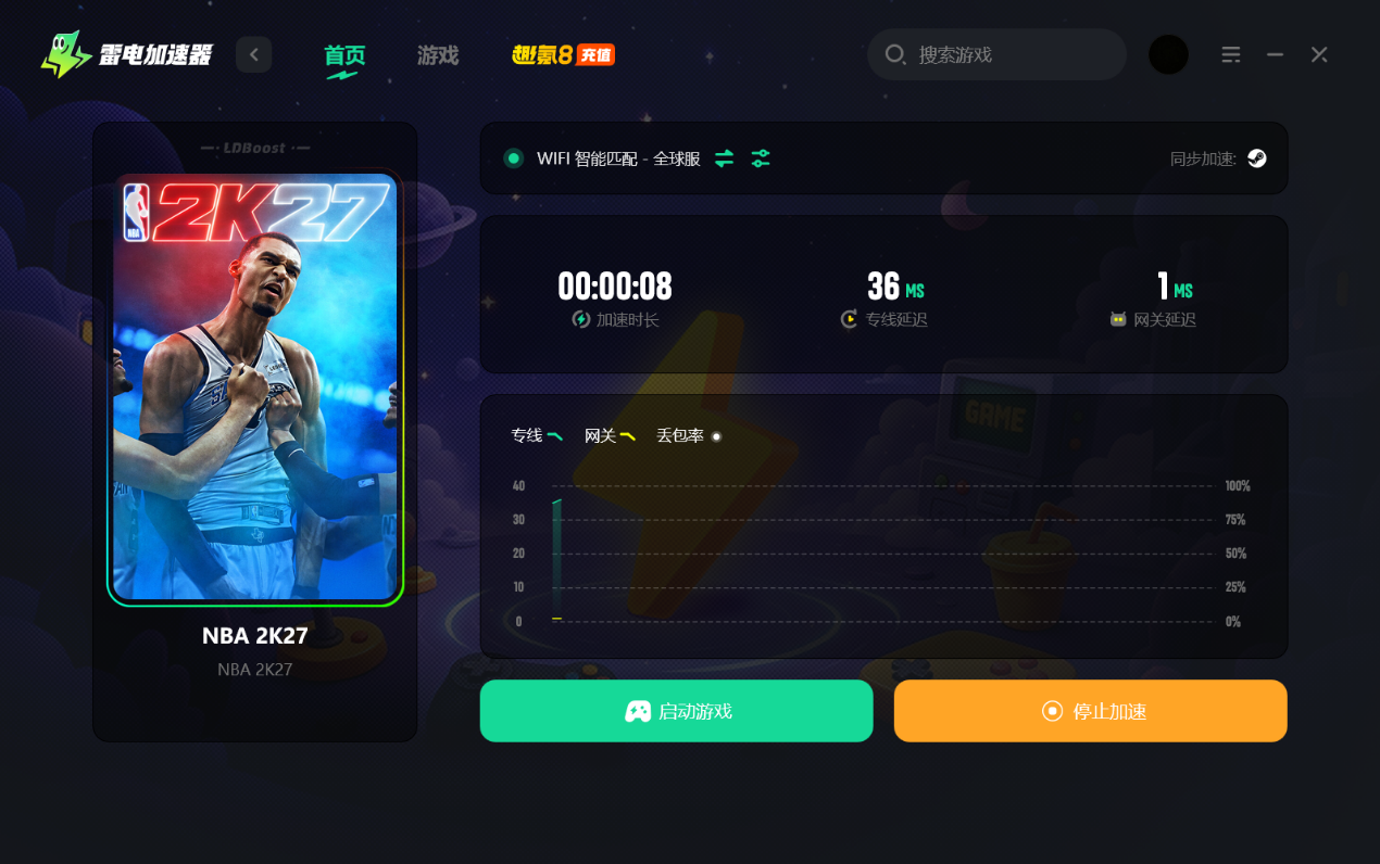 nba2k27投篮条是什么 nba2k27投篮条机制介绍图片_4