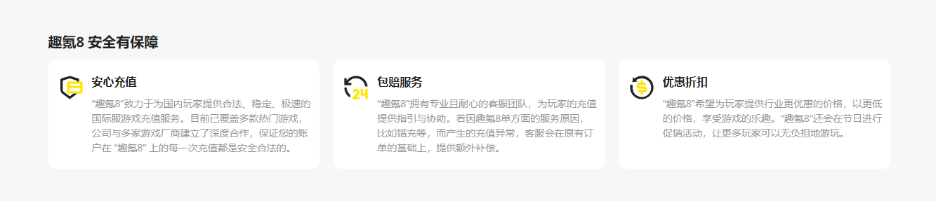 游戏加速器有什么作用 游戏加速器有哪些图片_4
