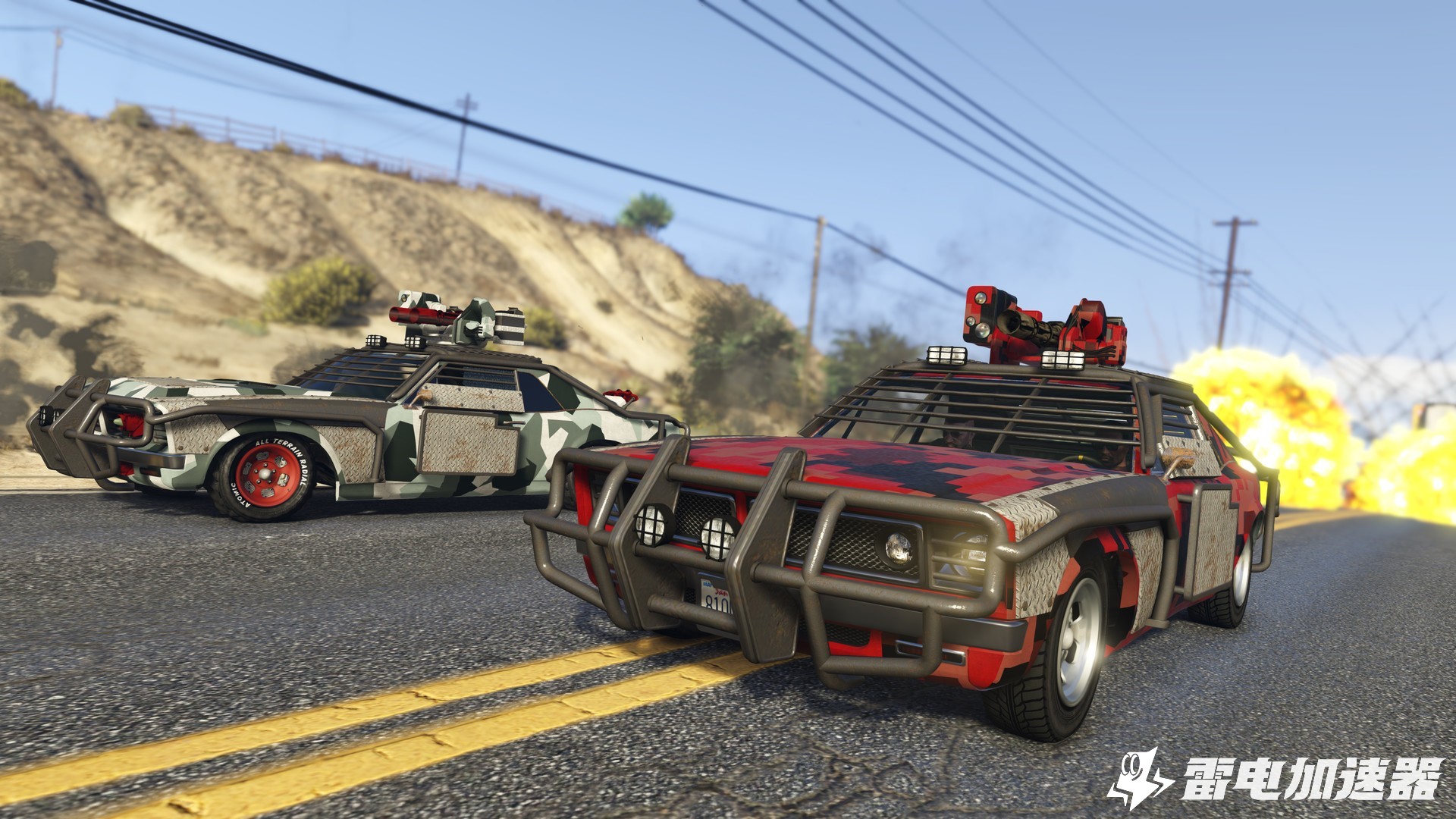 侠盗猎车手5加速器哪个好用 GTA5加速器免费推荐图片