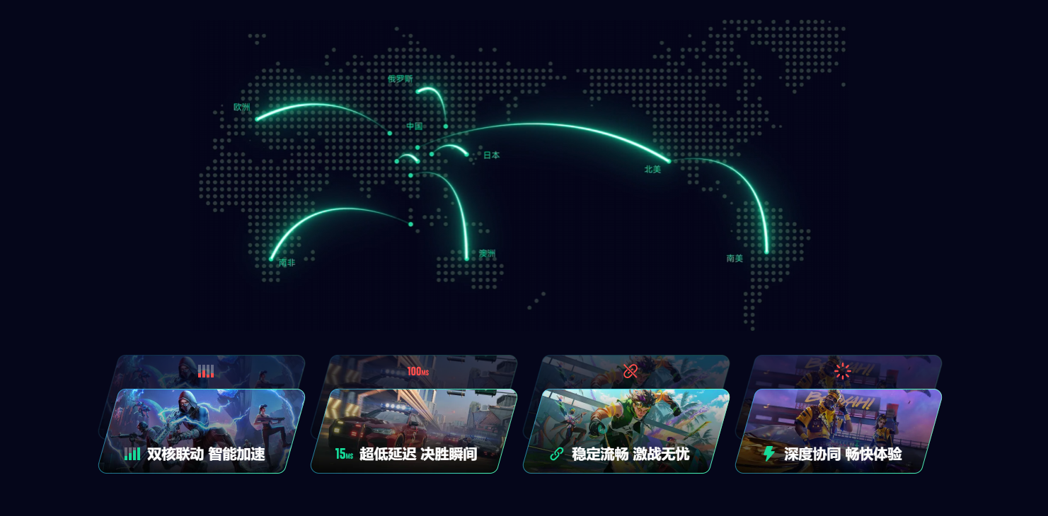 杀戮尖塔2联机失败原因是什么 杀戮尖塔2联机失败解决方法分享图片_3