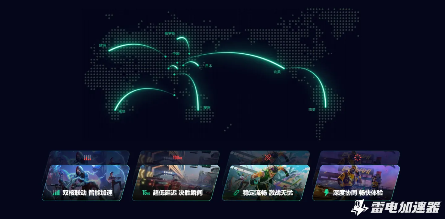 杀戮尖塔2联机失败原因是什么 杀戮尖塔2联机失败解决方法分享图片_3