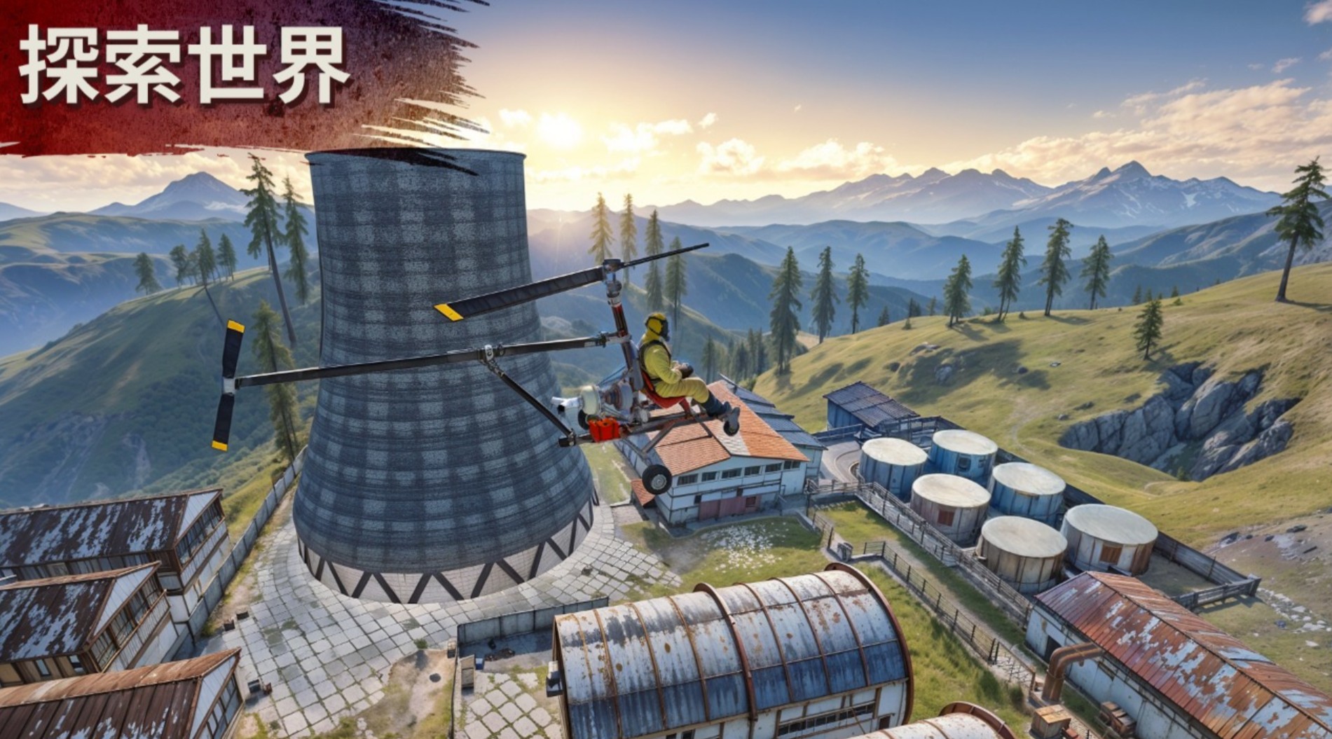 氧化物生存岛加速器下载入口 氧化物生存岛加速器下载分享图片