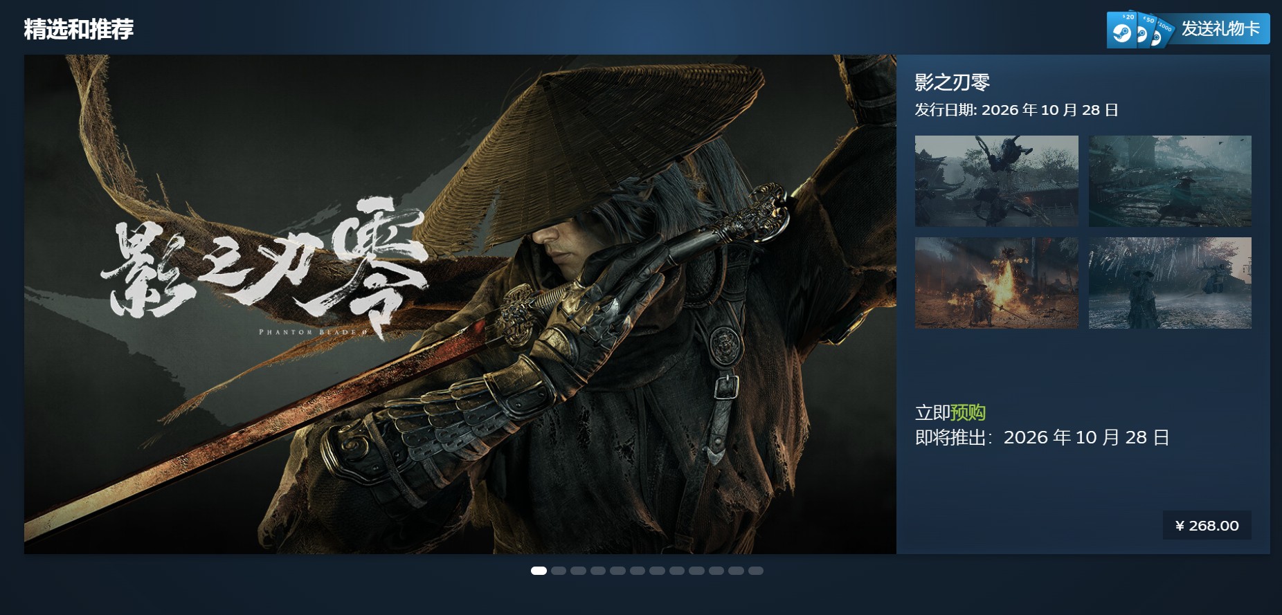 steam免费加速器推荐 免费steam加速器哪个好用图片