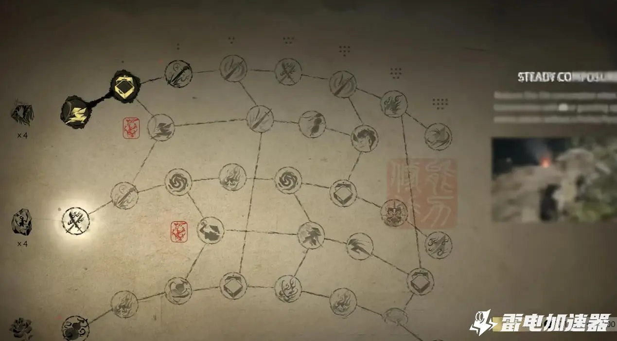 影之刃零攻略 影之刃零怎么玩图片_1