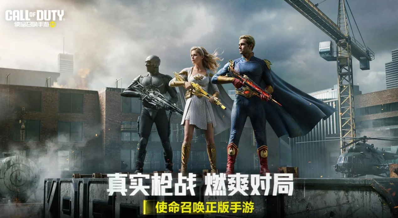使命召唤手游加速器下载推荐 使命召唤手游加速器选哪个好图片_1