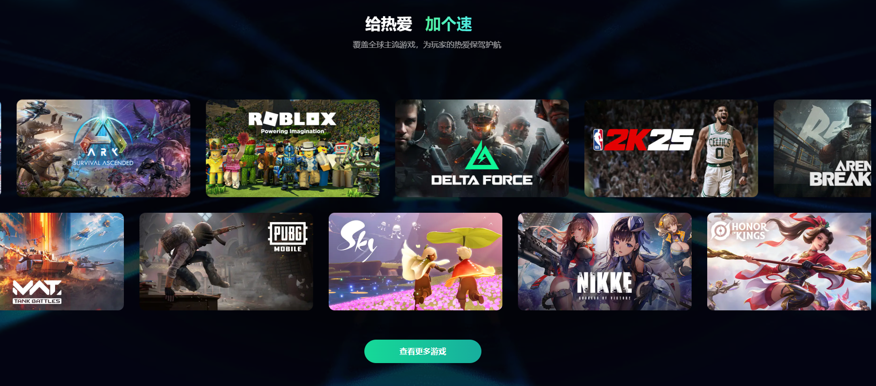 杀戮尖塔2联机失败原因是什么 杀戮尖塔2联机失败解决方法分享图片_5