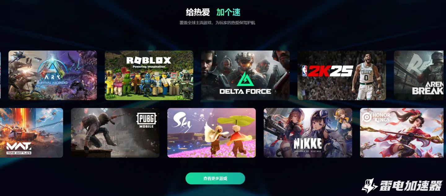 杀戮尖塔2联机失败原因是什么 杀戮尖塔2联机失败解决方法分享图片_5