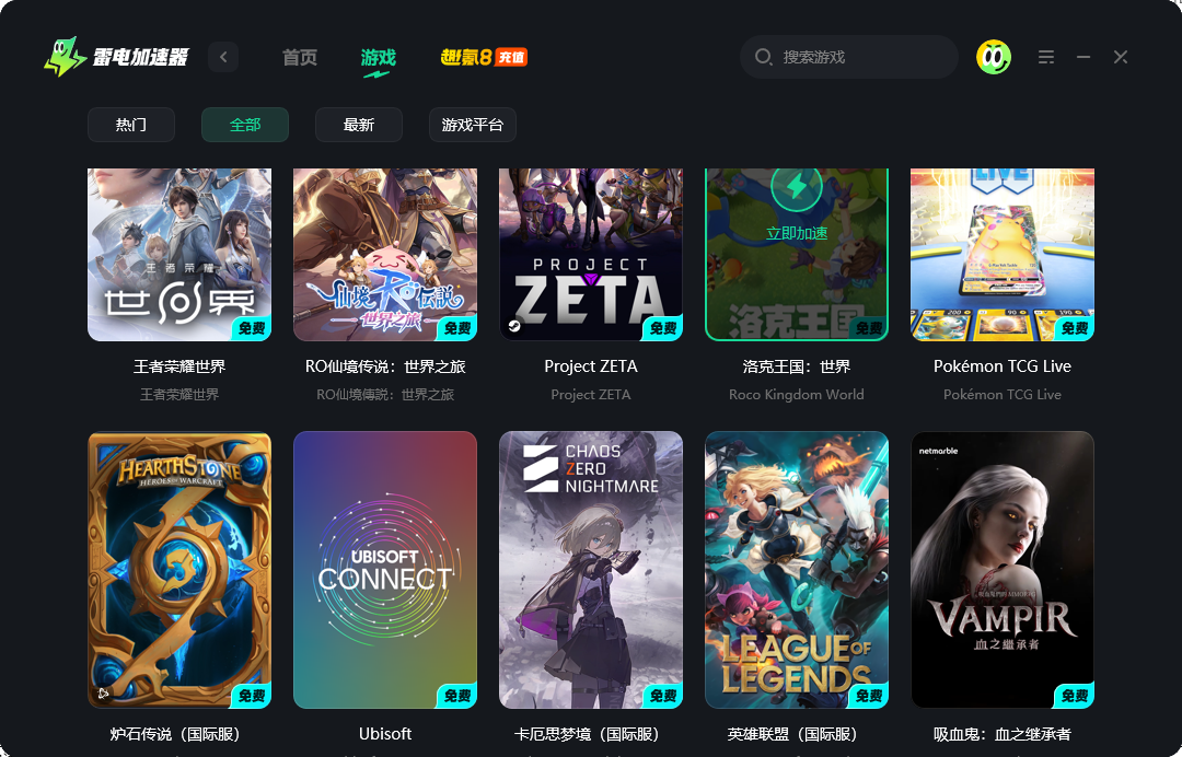 编年史中世纪掉线怎么办 编年史中世纪延迟如何解决图片_5