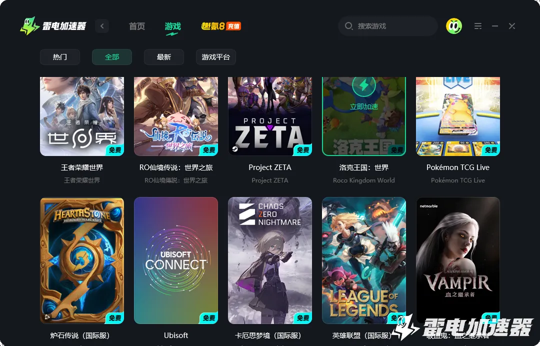 编年史中世纪掉线怎么办 编年史中世纪延迟如何解决图片_5