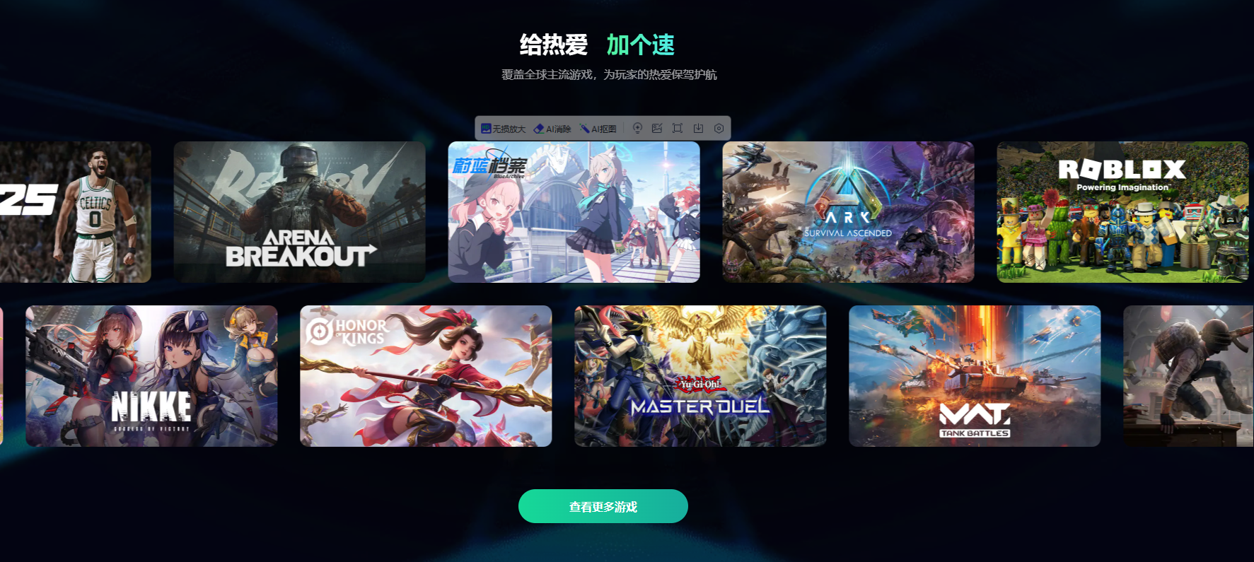 永恒之塔2好玩吗 永恒之塔2加速器推荐图片_5