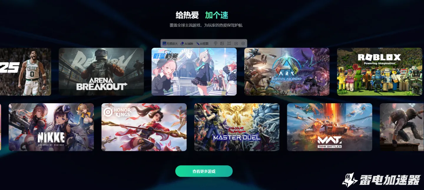 永恒之塔2好玩吗 永恒之塔2加速器推荐图片_5