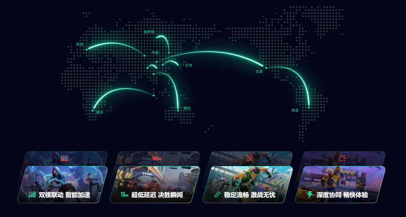 守望先锋卡顿如何解决 守望先锋解决卡顿方式分享图片_5